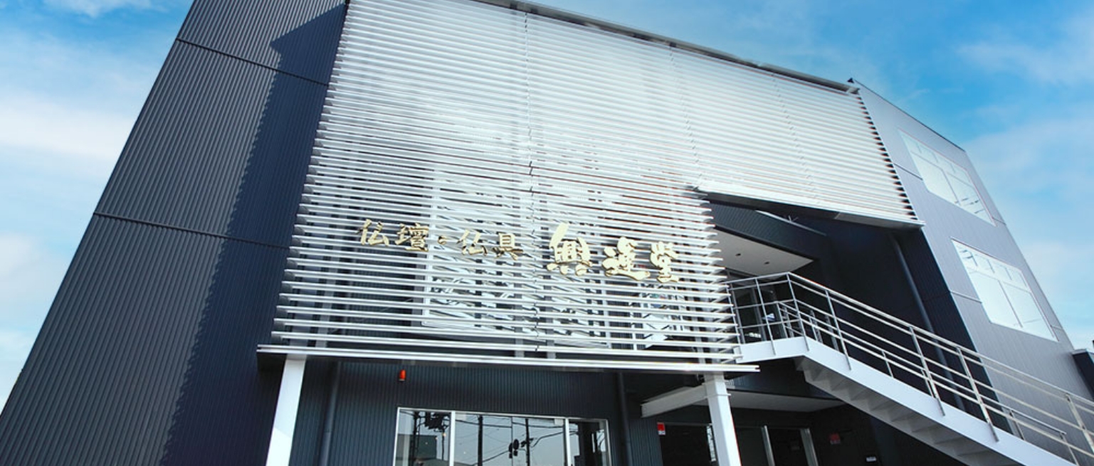 所沢店
