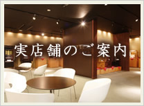 仏壇・仏具の興運堂　店舗のご案内